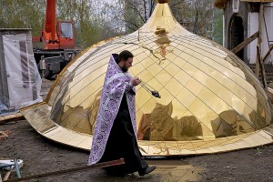 Освящение купола